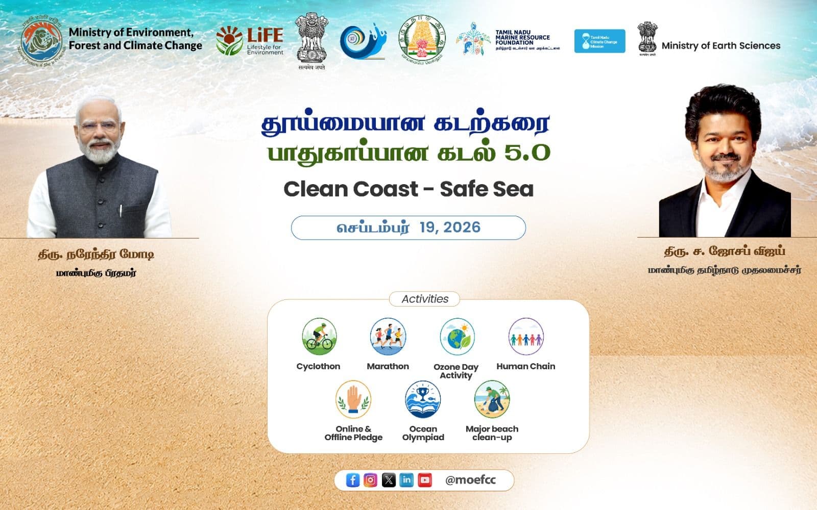 The Palavakkam Beach Clean Up Drive